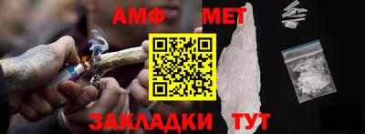 мет Гай