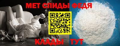 мет Гай