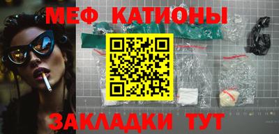 марки nbome Балаково