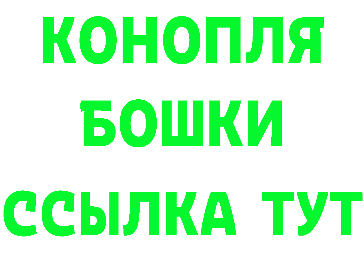 Где купить наркоту? даркнет Telegram Лосино-Петровский