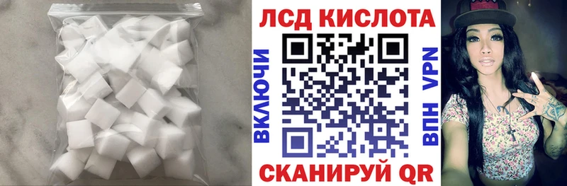 где купить кракен сайт дарк нет Telegram Лосино-Петровский Лсд 25 экстази кислота