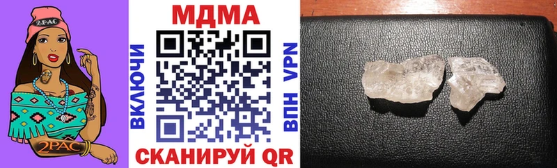 MDMA VHQ  Лосино-Петровский 