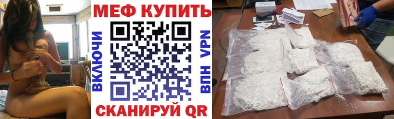 МЯУ-МЯУ mephedrone  Лосино-Петровский 