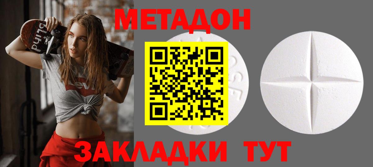 Лосино-Петровский  LSD-25  Меф МЯУ МЯУ   Канабис  NBOMe  A-PVP СК кристаллы  ЭКСТАЗИ  Гашиш 