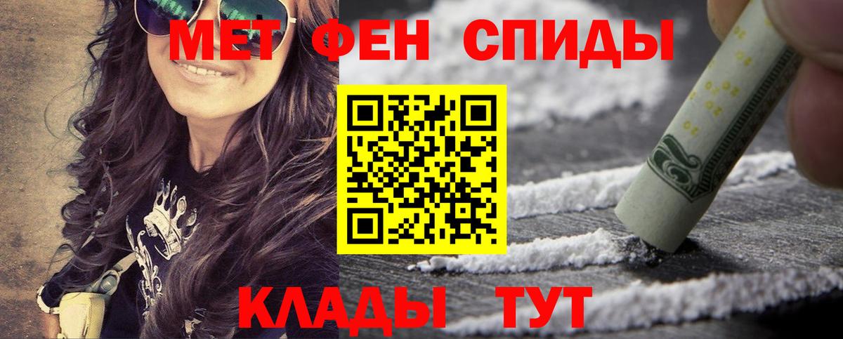 Первитин пудра Лосино-Петровский