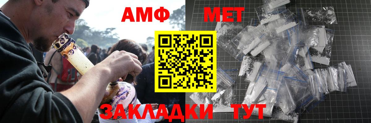 Метамфетамин витя  Метамфетамин витя  Лосино-Петровский  Вход с VPN 