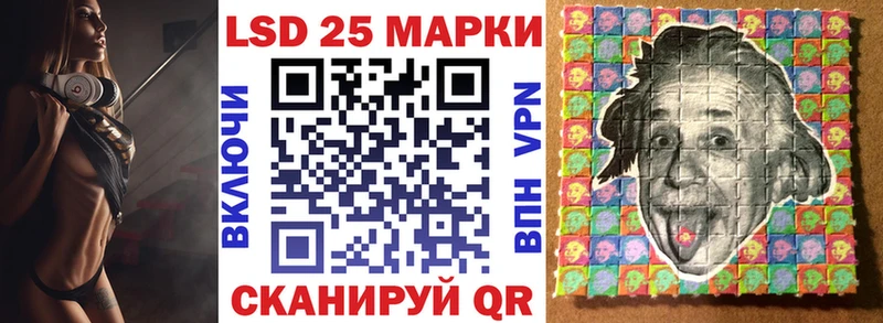 Марки N-bome 1500мкг Лосино-Петровский