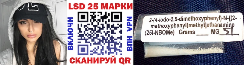 Марки N-bome 1500мкг  где продают   Лосино-Петровский 