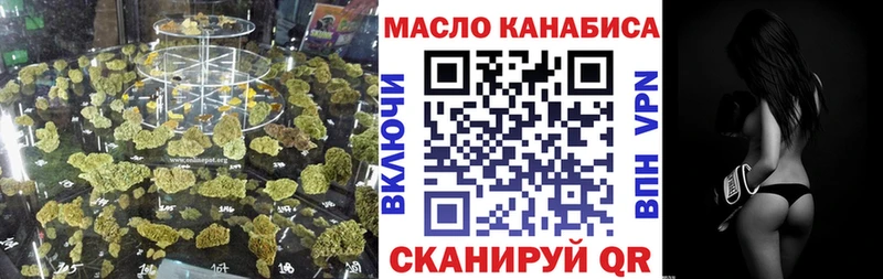 где купить   Лосино-Петровский  ТГК вейп 
