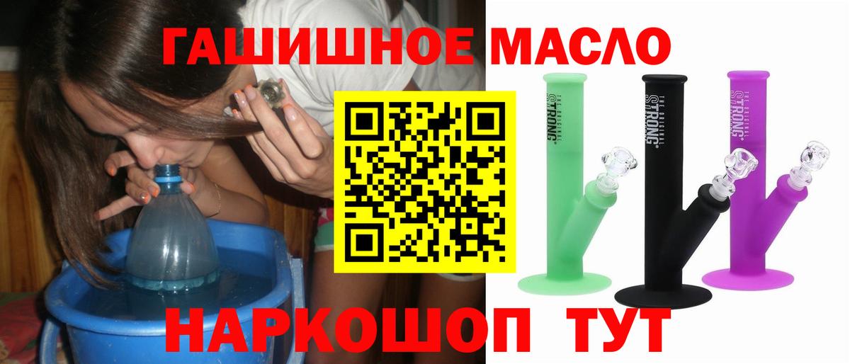 ТГК вейп с тгк Лосино-Петровский