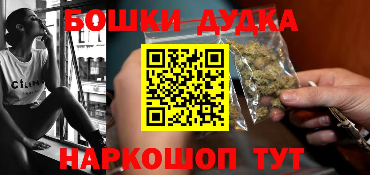 МАРИХУАНА VHQ Лосино-Петровский