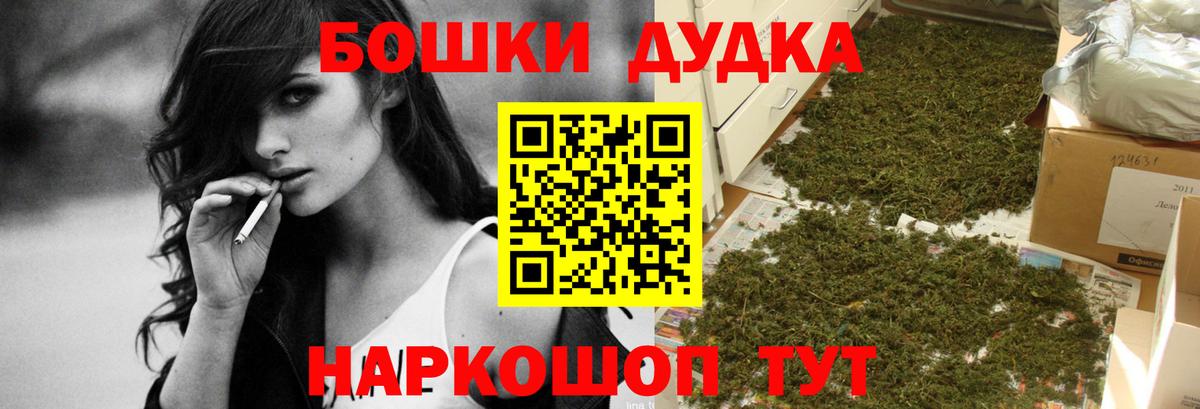 Каннабис план  Вход с VPN  Шишки марихуана White Widow  Лосино-Петровский  Конопля планчик 